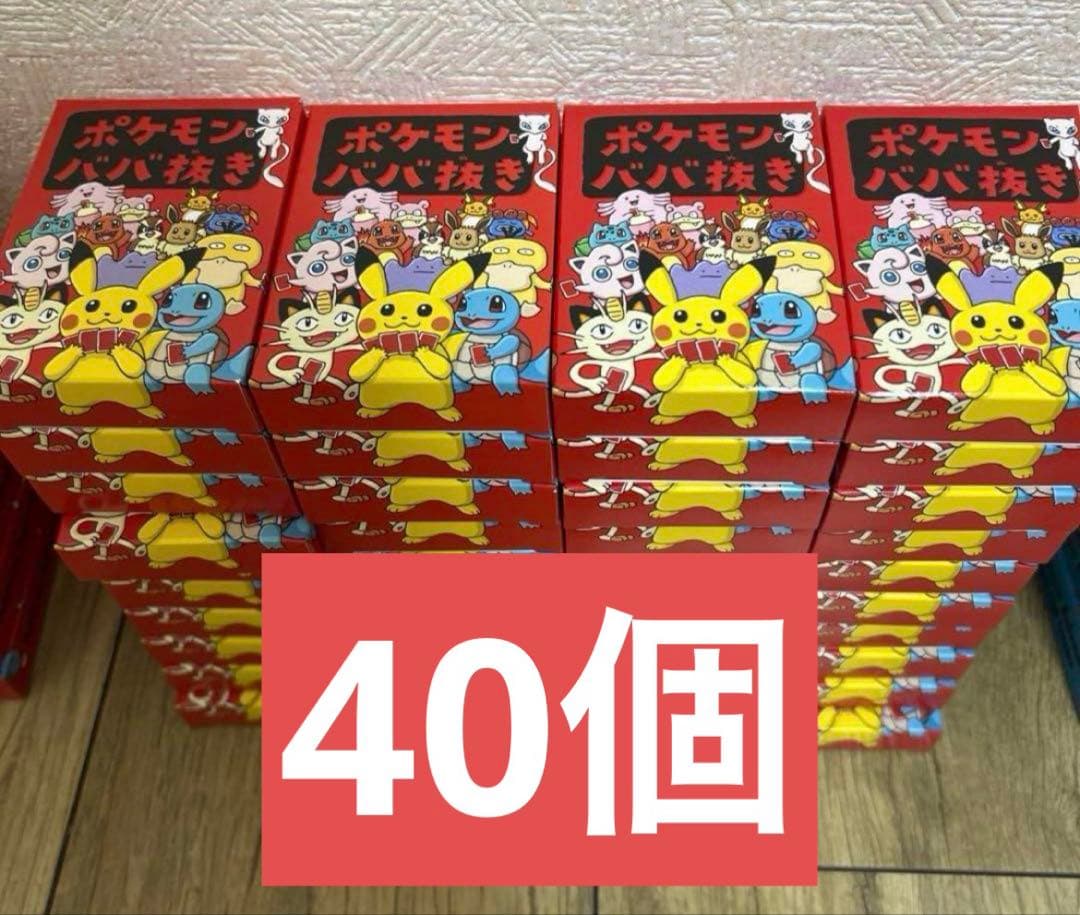 ポケモンババ抜き 40個 ポケモンセンター ポケセン ババ抜き