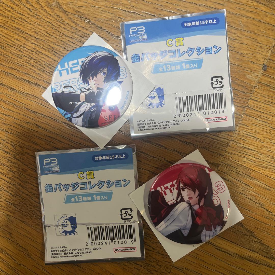 ペルソナ3リロード ナンジャタウン コラボ 缶バッジセット 主人公 桐条美鶴