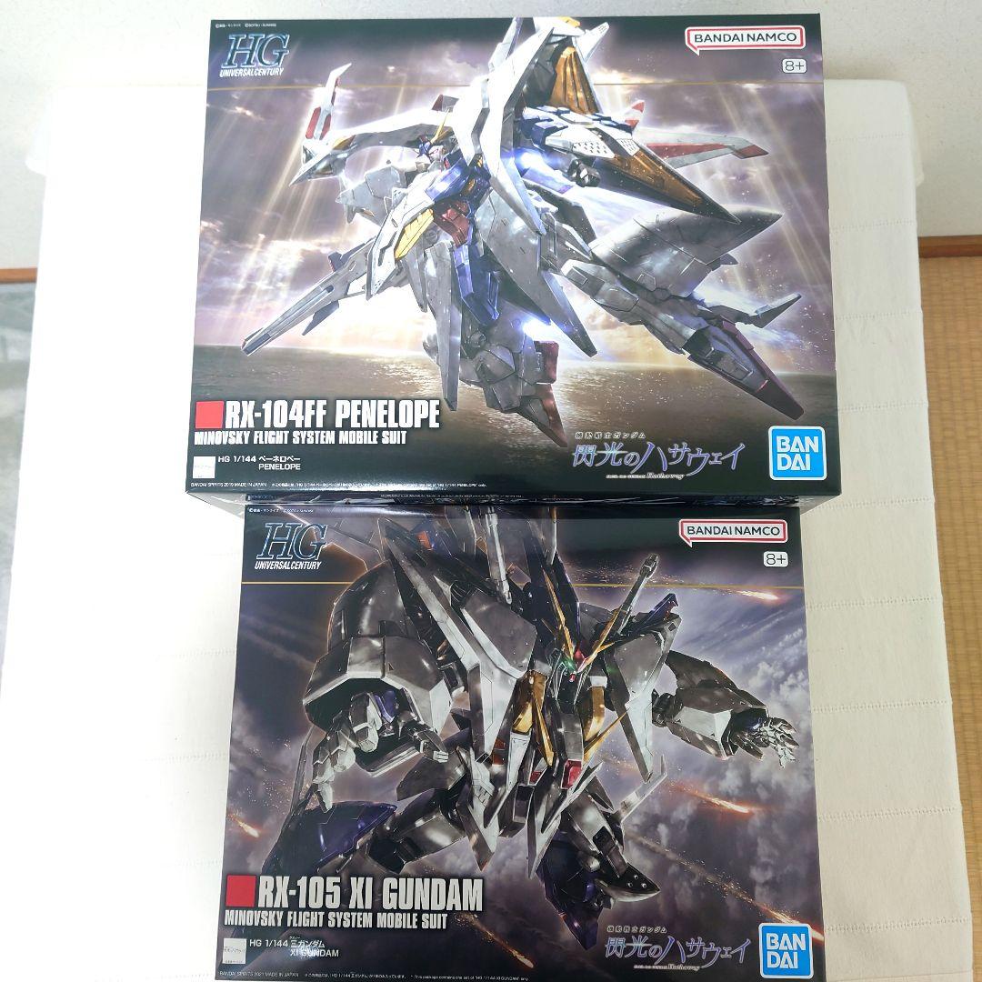 未使用 HG Ξガンダム ペーネロペー 2体セット 閃光のハサウェイ