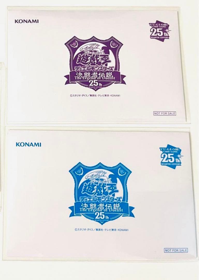 遊戯王 決闘者伝説入場特典 プロモ 青眼の白龍　ブラックマジシャン　未開封セット