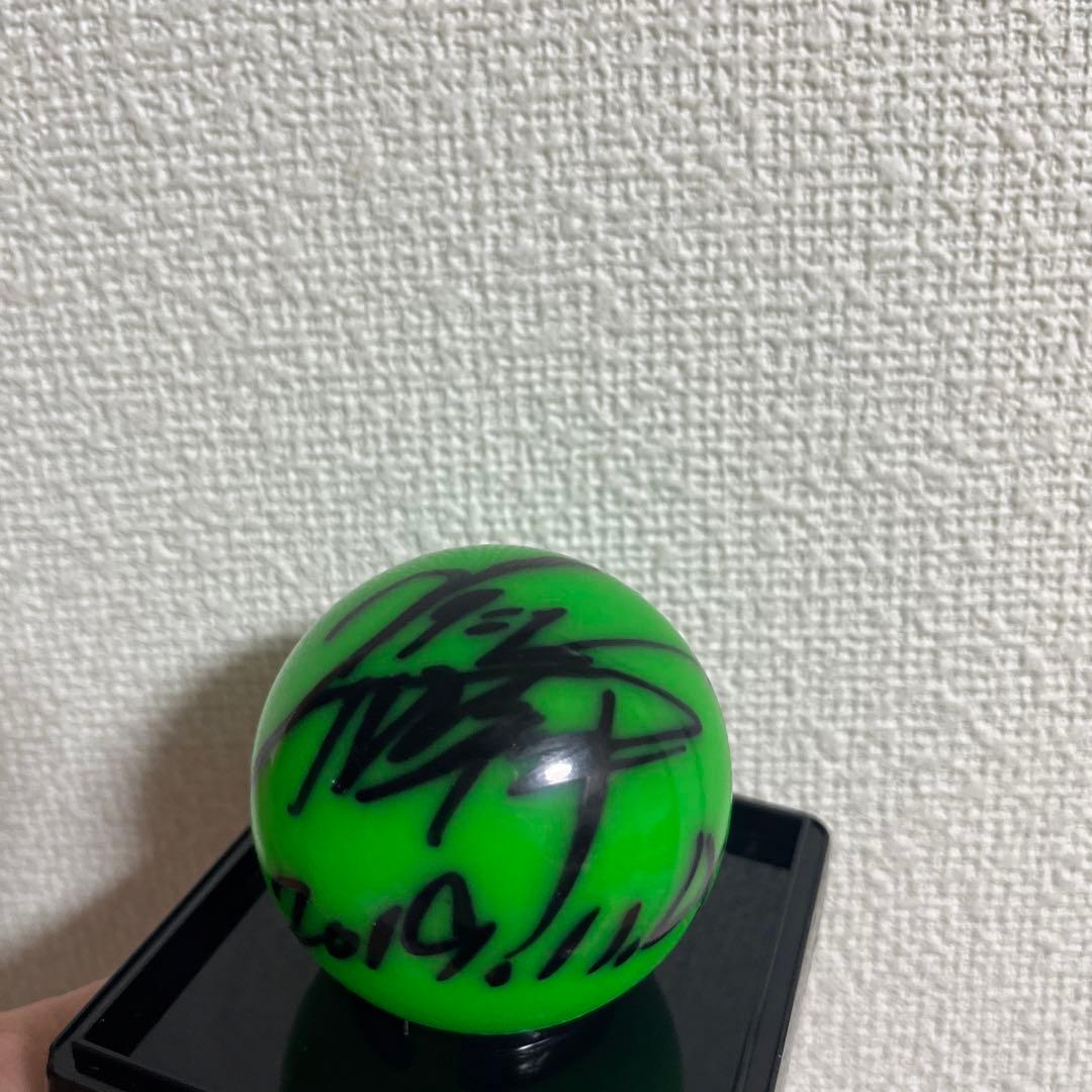 和牛 川西賢志郎 サインボール