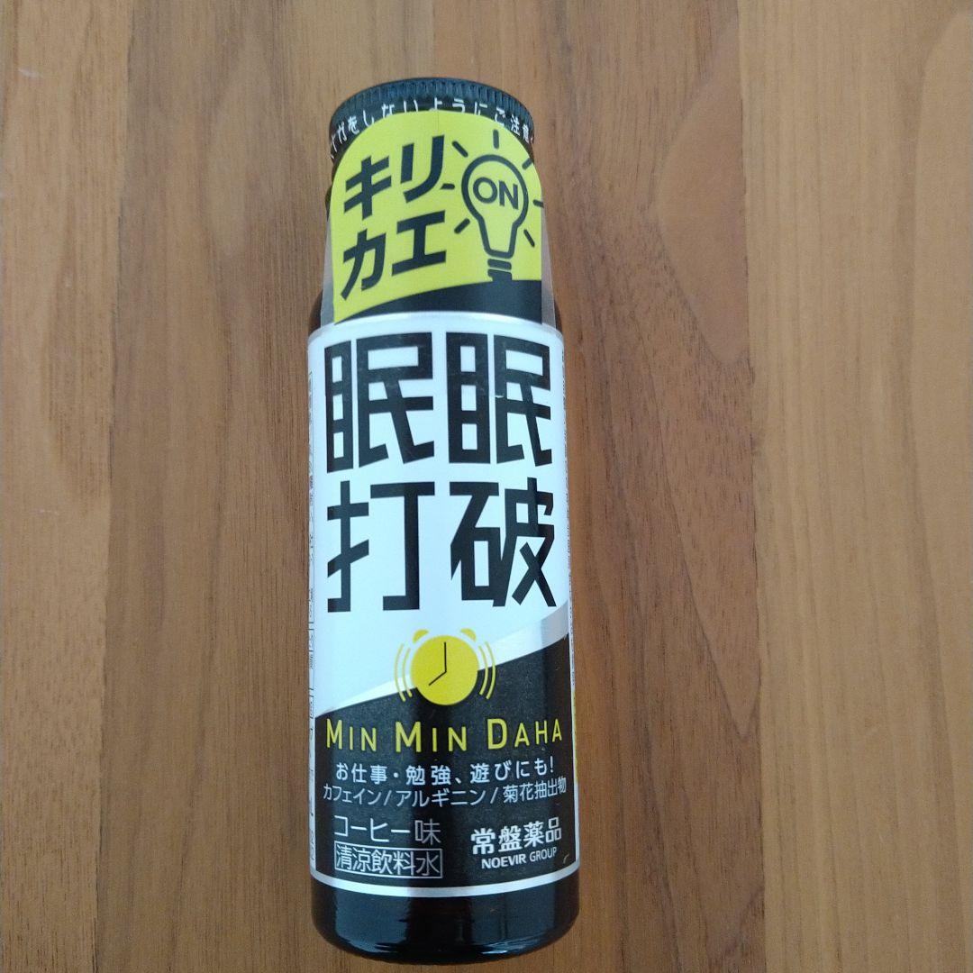 盤薬品工業 眠眠打破 50ml　✕　40本