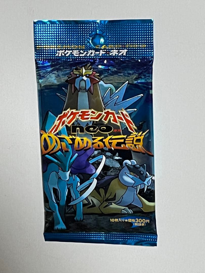 ポケモンカード　めざめる伝説　未開封