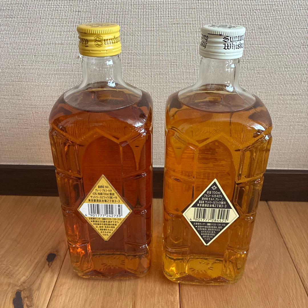 白角　角　復刻　サントリーウイスキー 750ml 2本セット