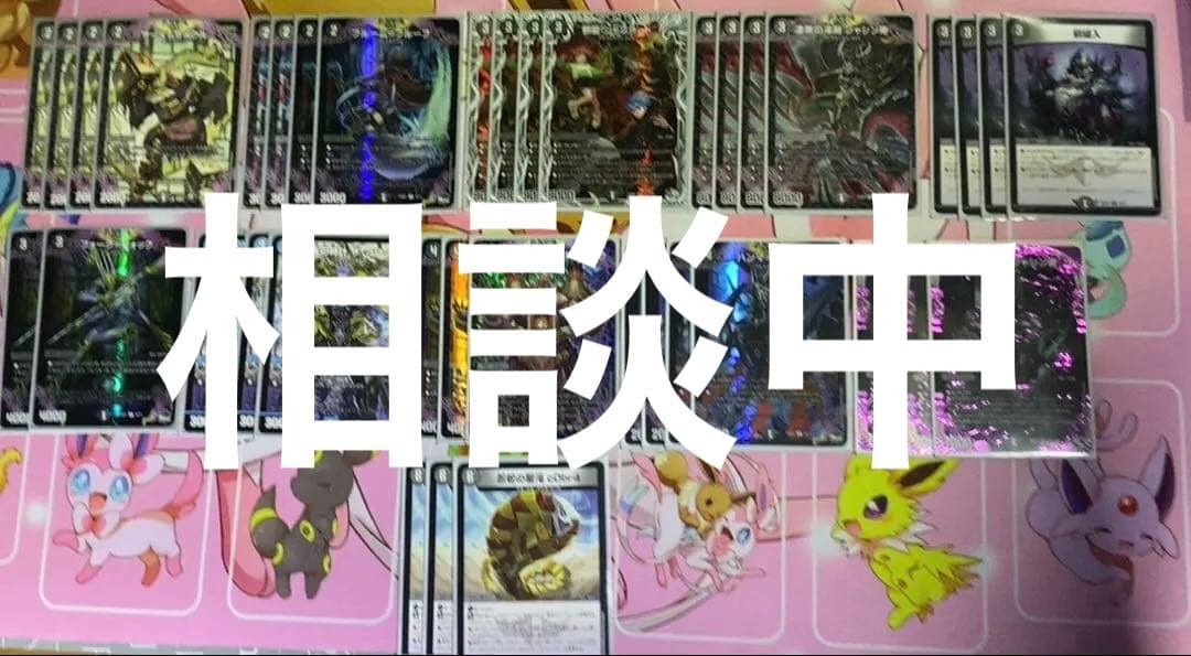 デュエマ　アビス.モモキング.無色ジョーカーズ