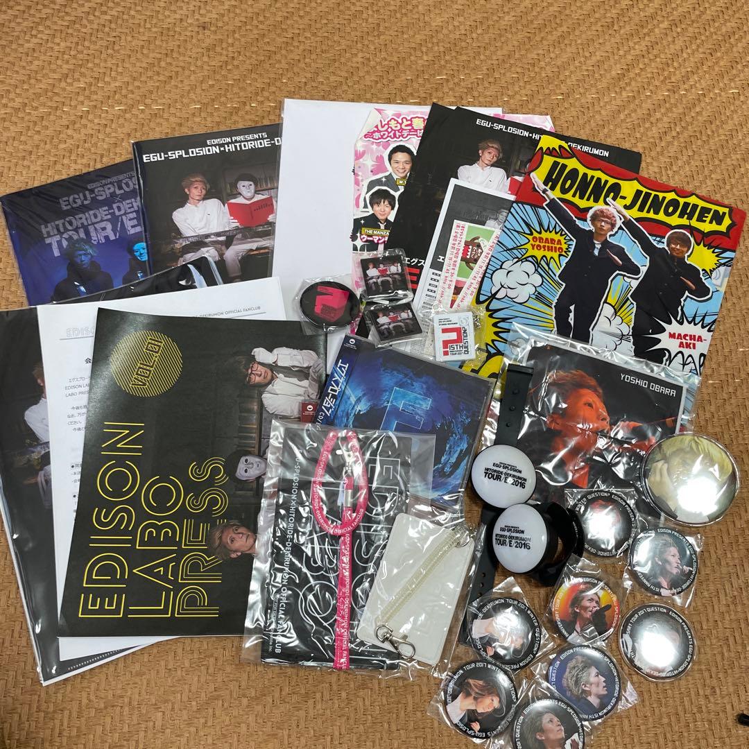 エグスプロージョングッズ/CD/サイン付きおまけDVD