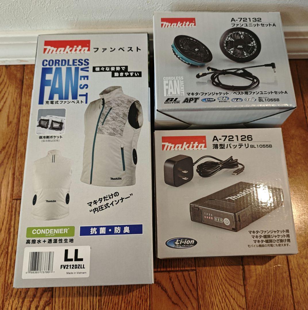 マキタ空調服、バッテリー、ファンセット