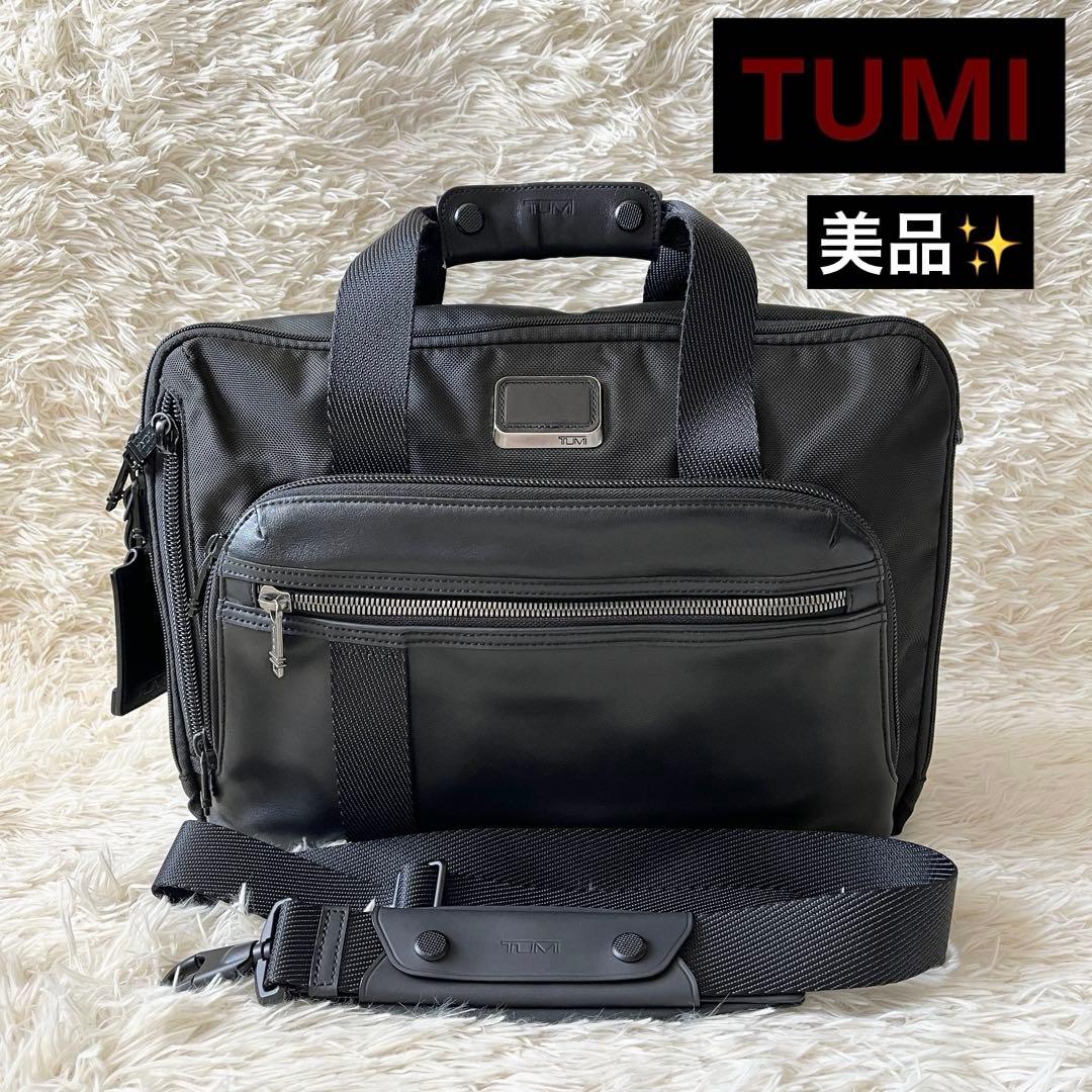 美品✨TUMI 232398D アルファブラボー 3way ビジネスバッグ