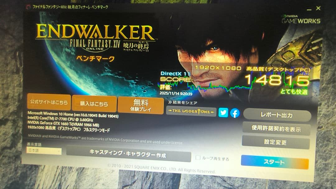 ジャンク DELL GTX 1660TI 6G 動作確認済み