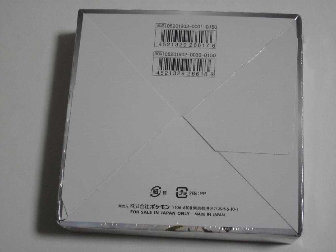 ドリームリーグ　BOX　新品未開封（シュリンク付き）　ポケモンカードゲーム