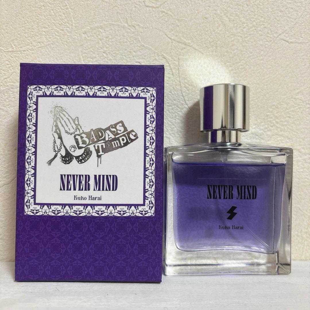 ヒプノシスマイク 波羅夷空却 NEVER MIND オードトワレ 50ml 香水