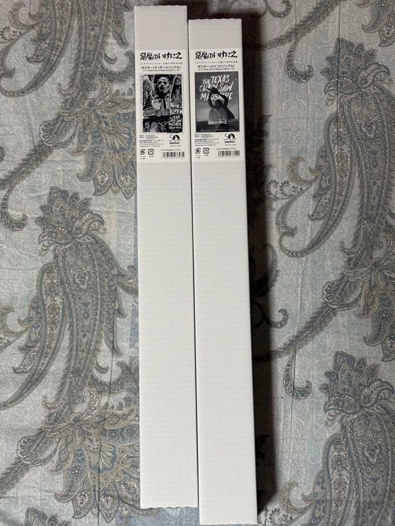 悪魔のいけにえ　4K B2 ポスター　2種セット　ロッキンジェリービーン