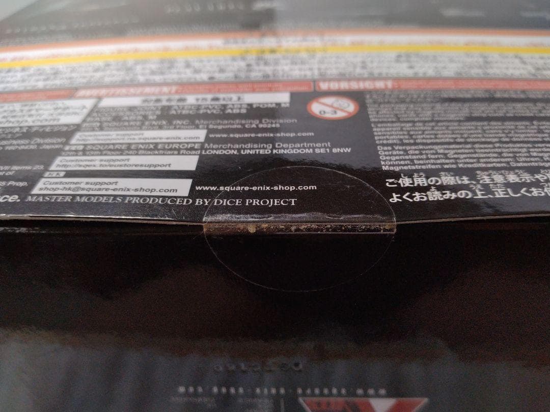 108 未開封　プレイアーツ改　バットマン　スーパーマン　ドーンオブジャスティス