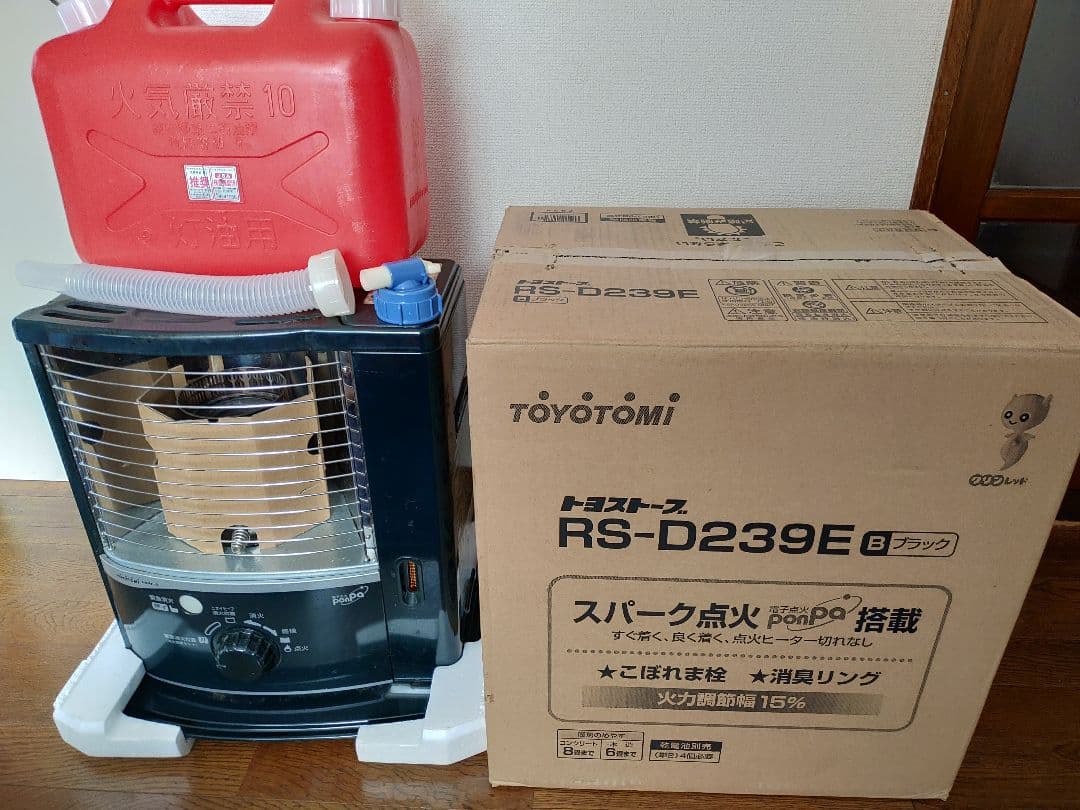 TOYOTOMI RS-D239E 石油ストーブ　灯油　トヨトミ