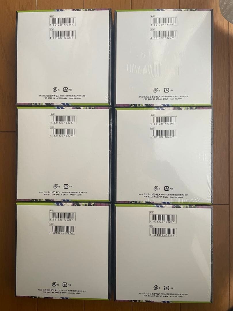 【新品♪シュリンク付♪】ポケモンカードMEGA　ムニキスゼロ　6BOX