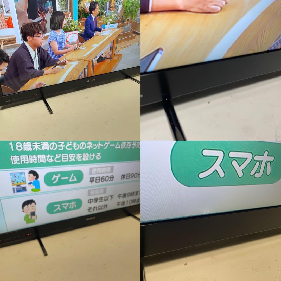 【HDDレコーダー内蔵】SONY 40型 液晶テレビ　BRAVIA ソニー