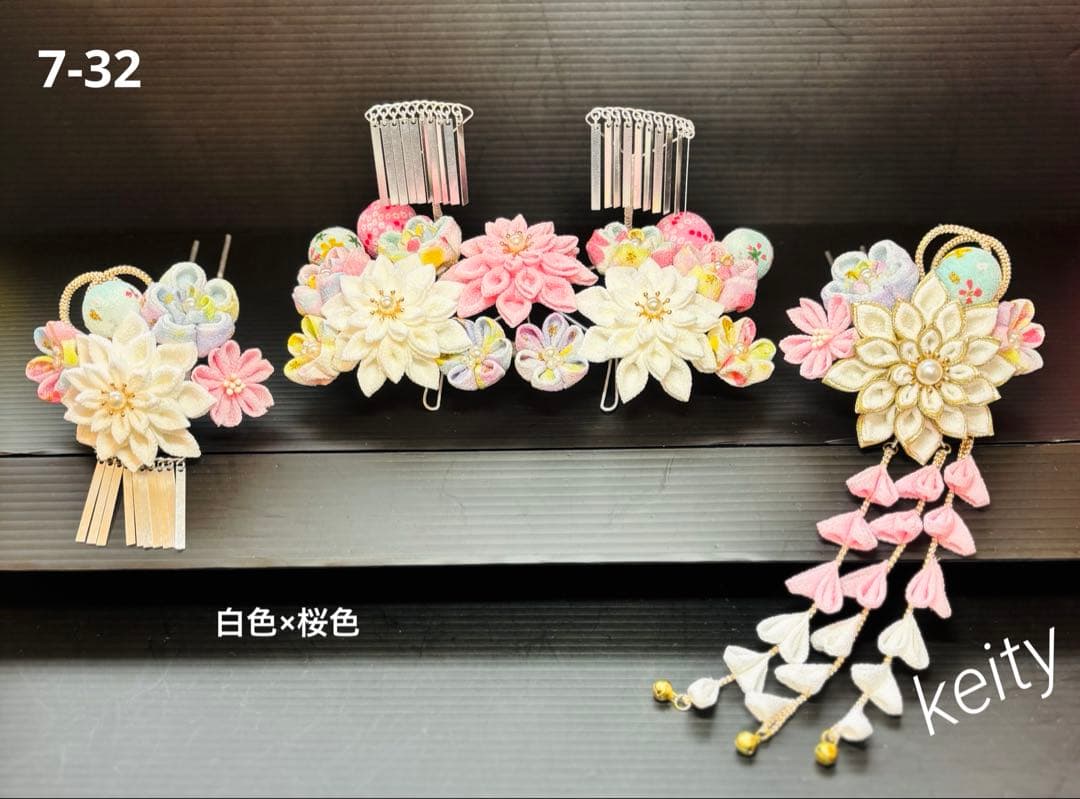 七五三髪飾りセット つまみ細工 パステルカラー 白色×桜色 7-32