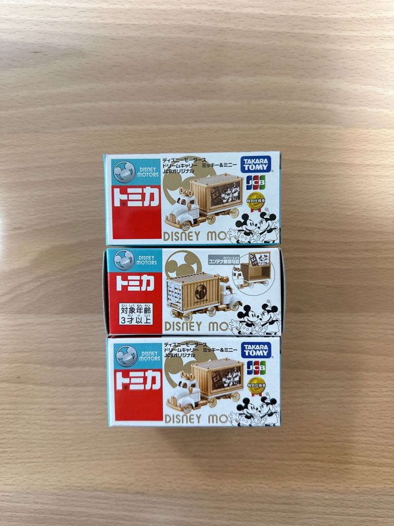 ディズニーストア　30周年記念限定トミカ　非売品