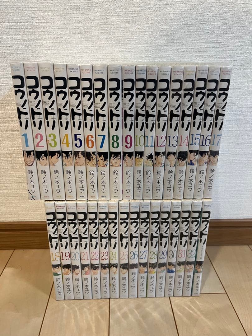 コウノドリ全32巻セット＋新型コロナウイルス編
