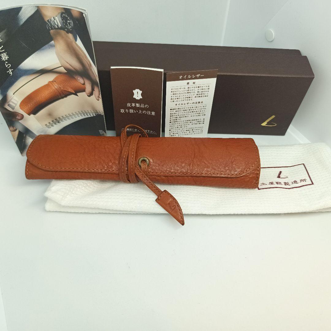 土屋鞄トーンオイルヌメロールペンケース　ブラウン