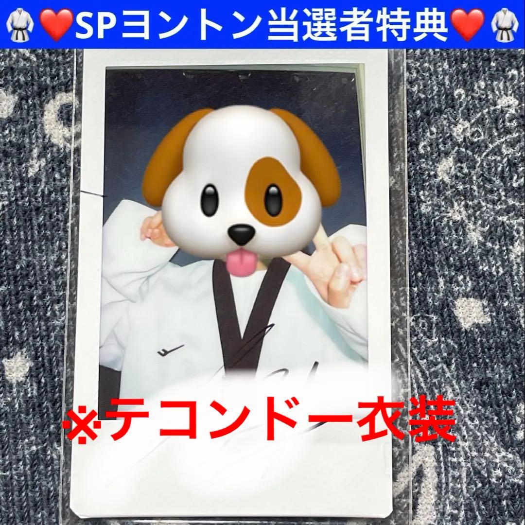 WEi ヨハン キムヨハン SPヨントン 当選者特典