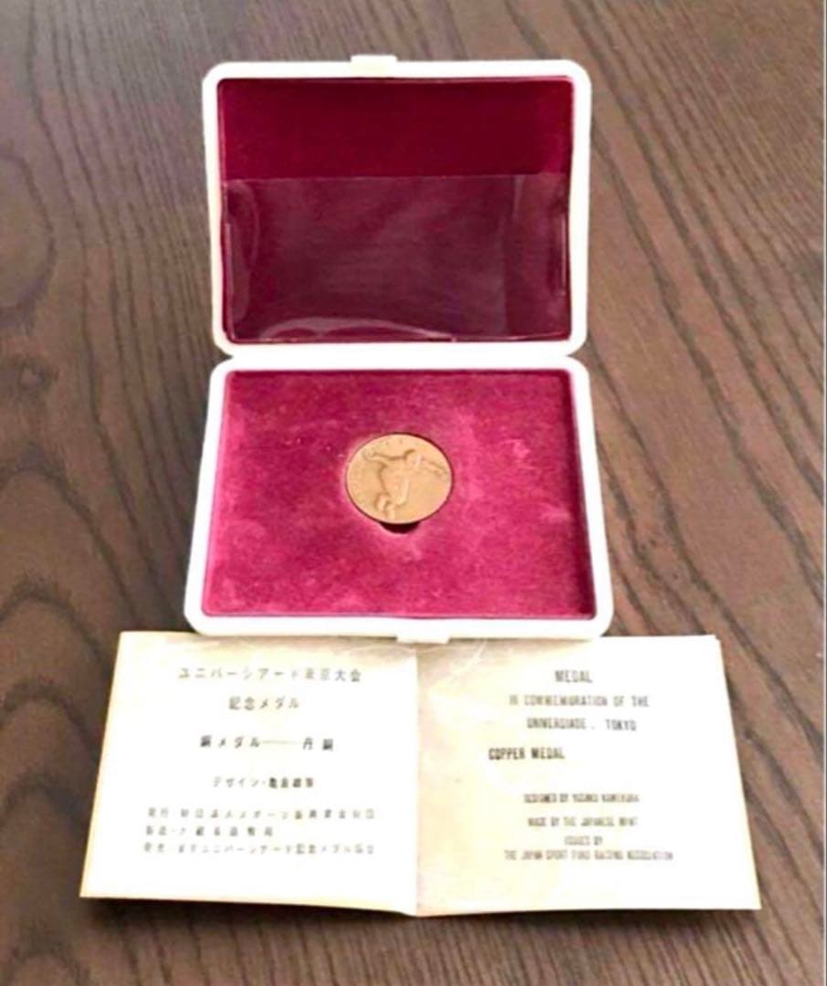 【美品】1967年 ユニバーシアード東京大会記念 銀メダル・銅メダル ③