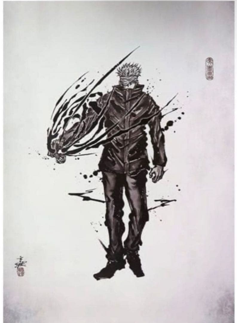 【新品・未開封】呪術廻戦　五条悟　ポスター　呪術廻戦展　B2 呪術廻戦0 墨絵