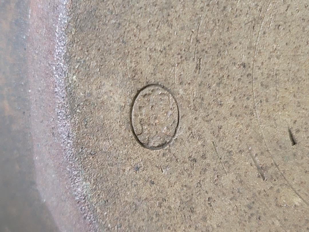 茶道具 古高取 水指 時代物 DT630