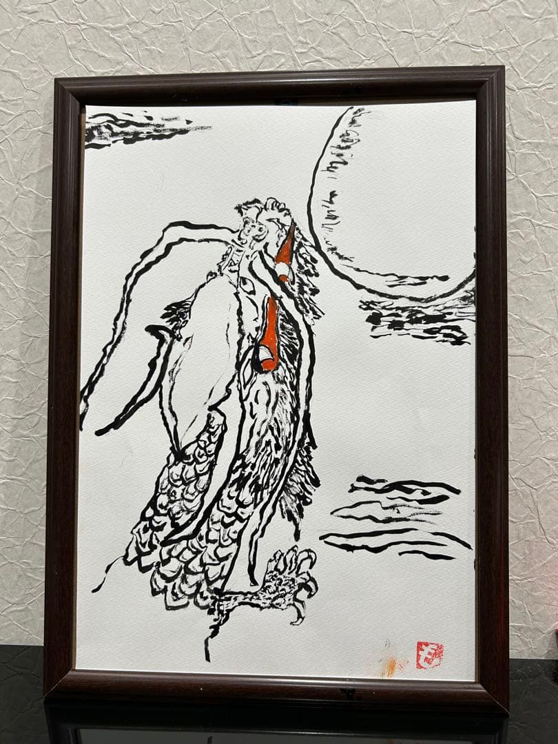 龍神　日本画 木製フレーム付き