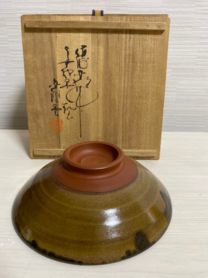 人間国宝 伊藤赤水 佐渡 無名異焼名人 朱泥海鼠釉 茶碗 極上