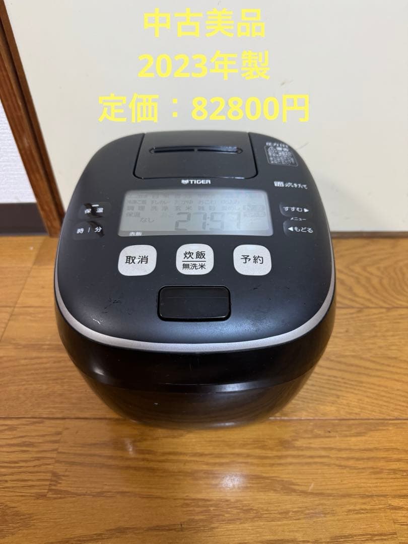 TIGER タイガー　炊飯器　JPI-10SC 2023年製