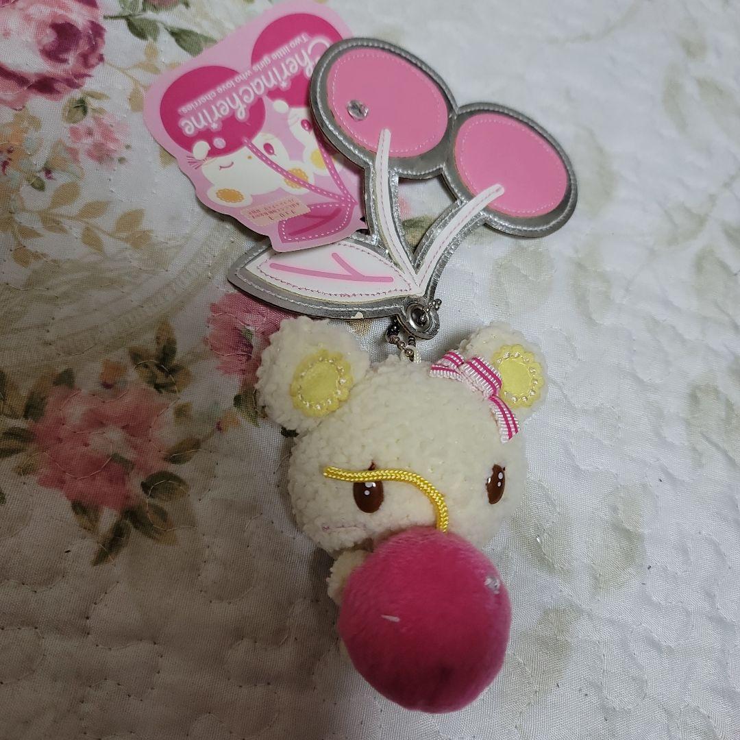新品タグ付きチェリーネ、チェリーナぬいぐるみ