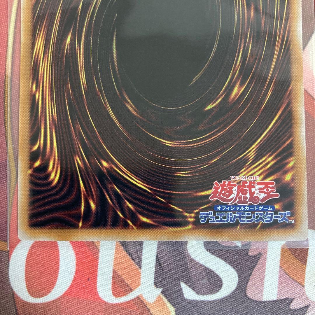 魔術師の弟子ーブラックマジシャン・ガール 25th