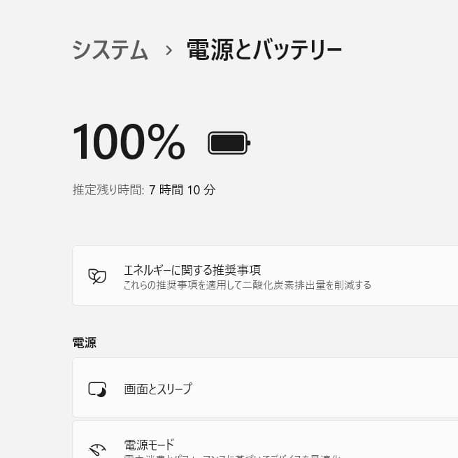 超美品！Dynabook T7/K第8世代 Core i7 [421]