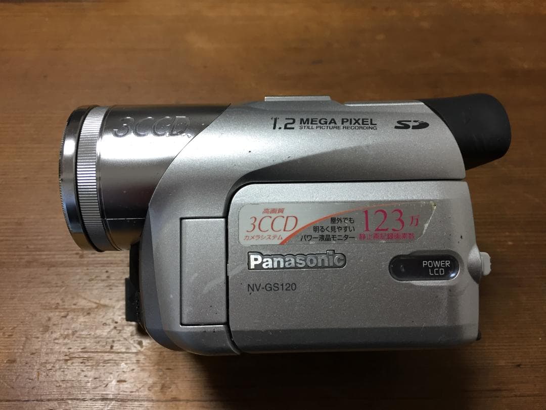 良品 撮影再生ダビングOK　Panasonic　NV-GS120　付属品あり