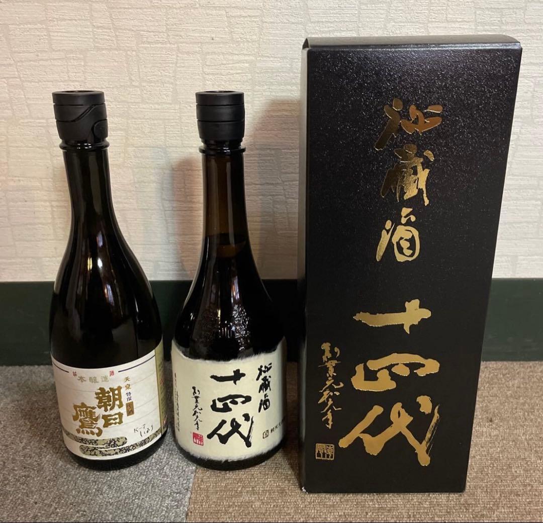 十四代　秘蔵酒　朝日鷹生