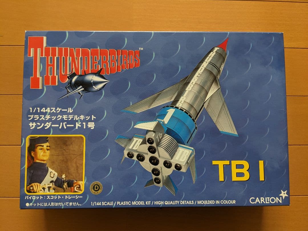 【未組立 ４セット】サンダーバード１号,２号,３〜５号,４号プラモデル