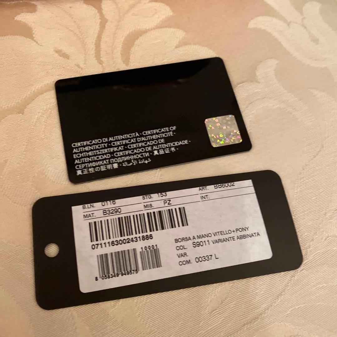 どーなつさん専用