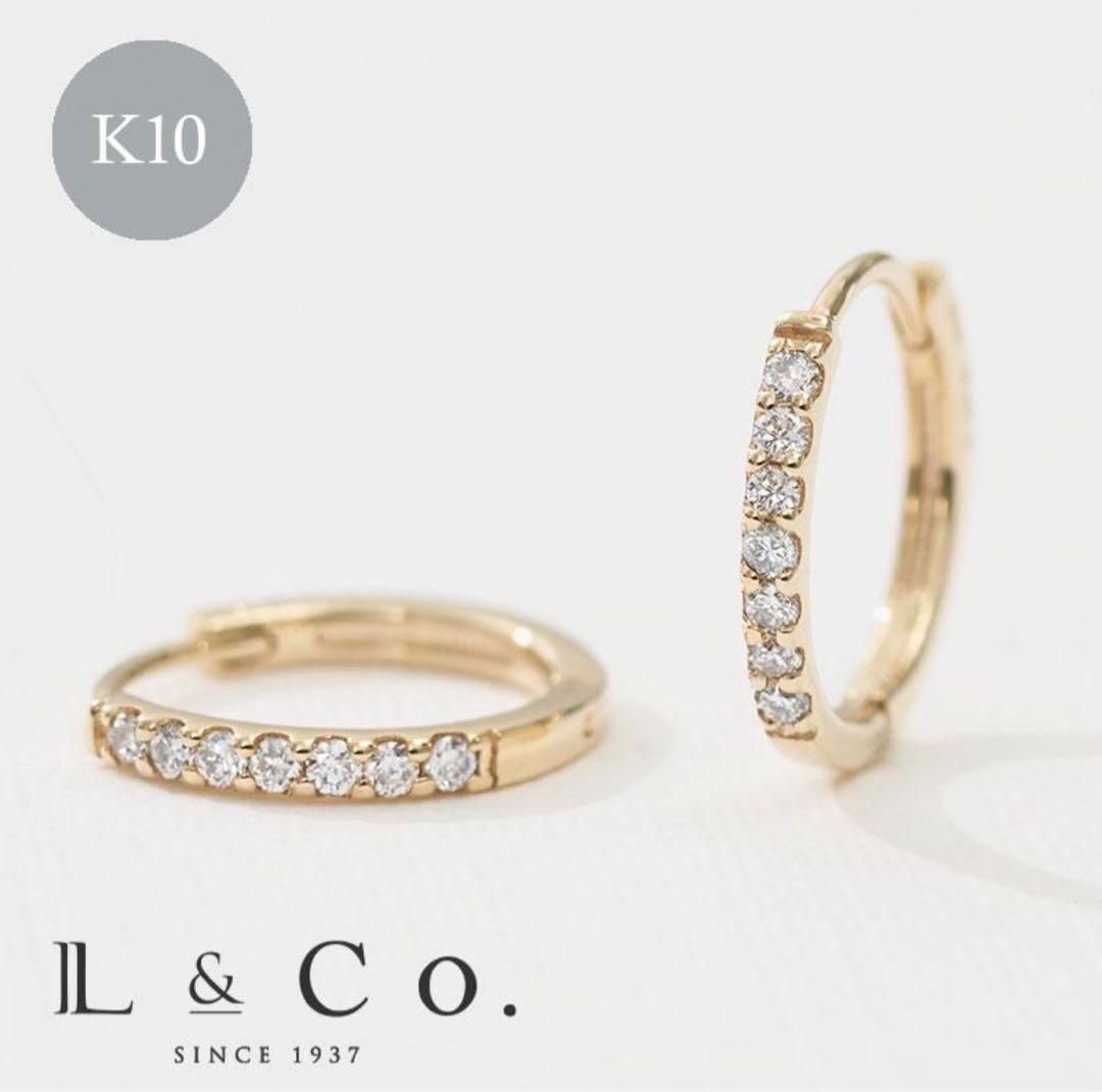 【新品未使用】L&Co.☆ダイヤモンドフープピアス☆K10