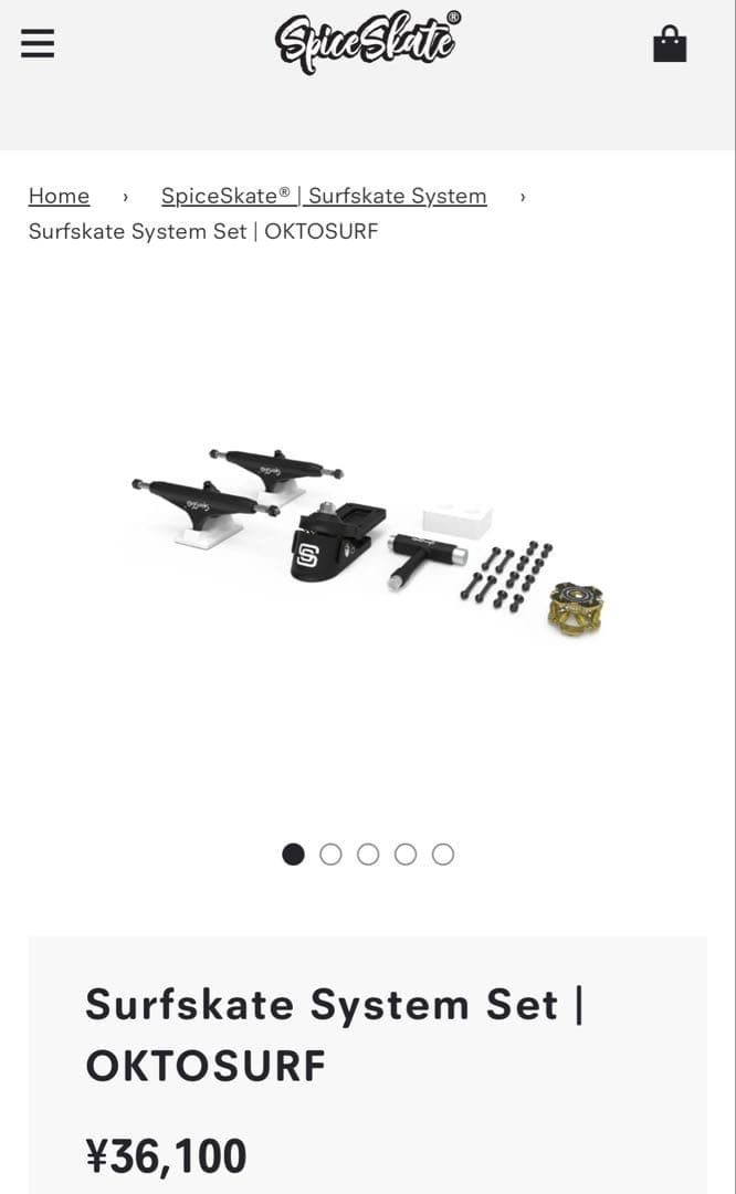 spiceskate スパイススケート　OKTOsurf トラック