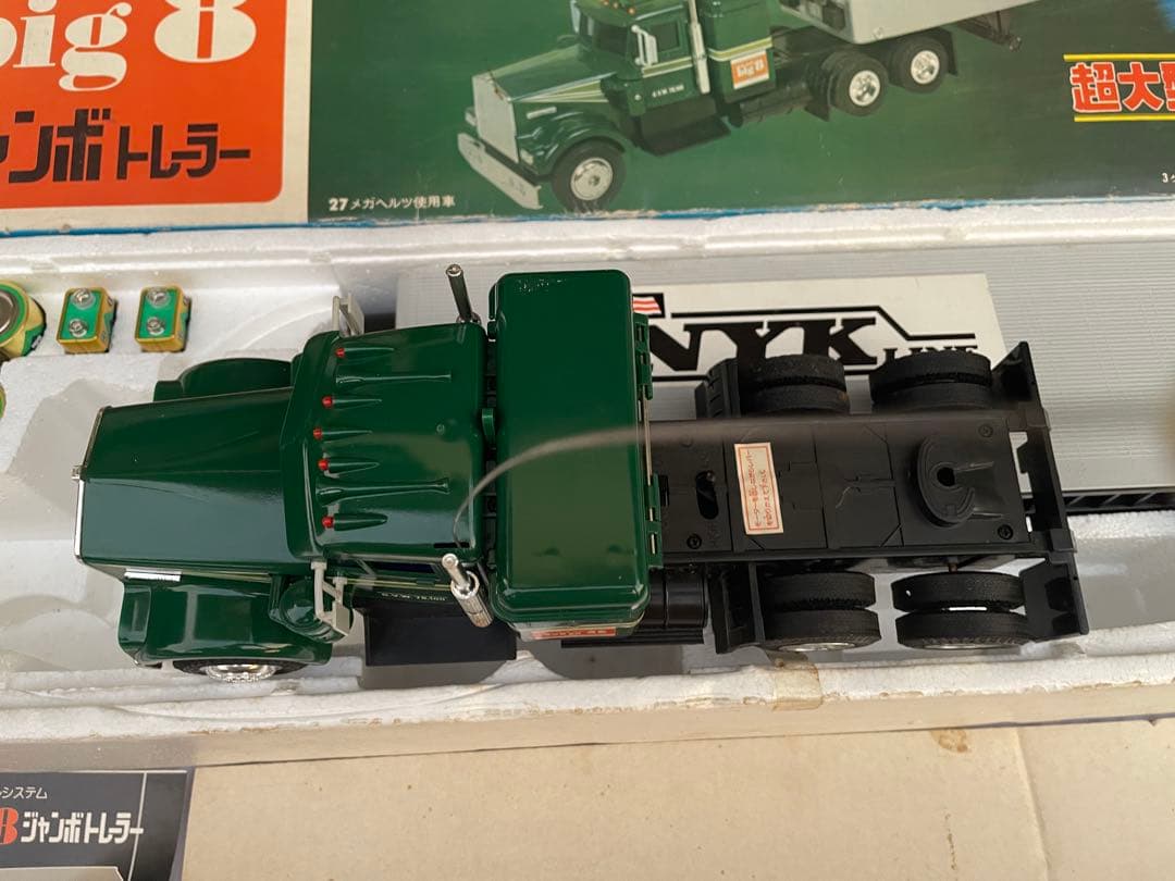 GA-ダイシン スピーダー ジャンボトレーラー big8 1/30未使用保管品