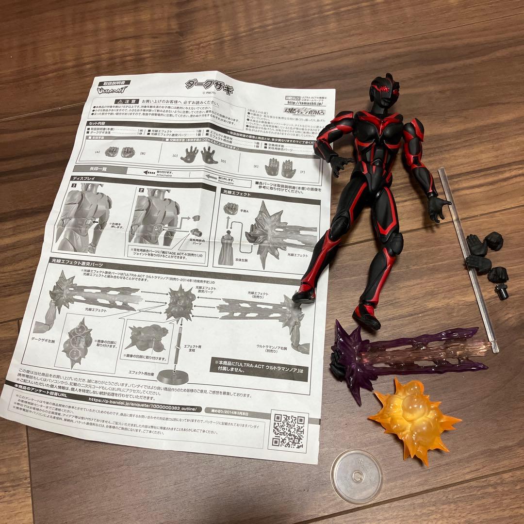 ウルトラマンネクサス　ウルトラアクト　プレバン限定　ダークザギ　フィギュア