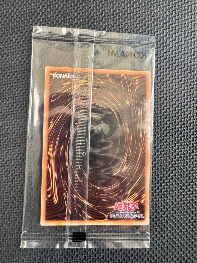 遊戯王　魔導戦士ブレイカー　25th 未開封