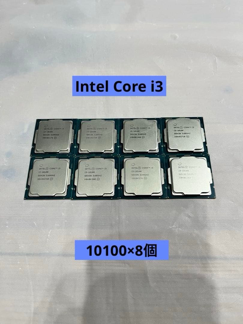 ド*ん様 Intel Core i3 10100×8個