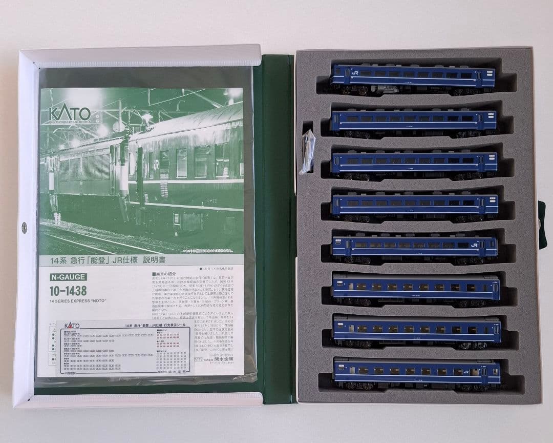 KATO 10-1438　14系急行「能登」JR仕様8両セット