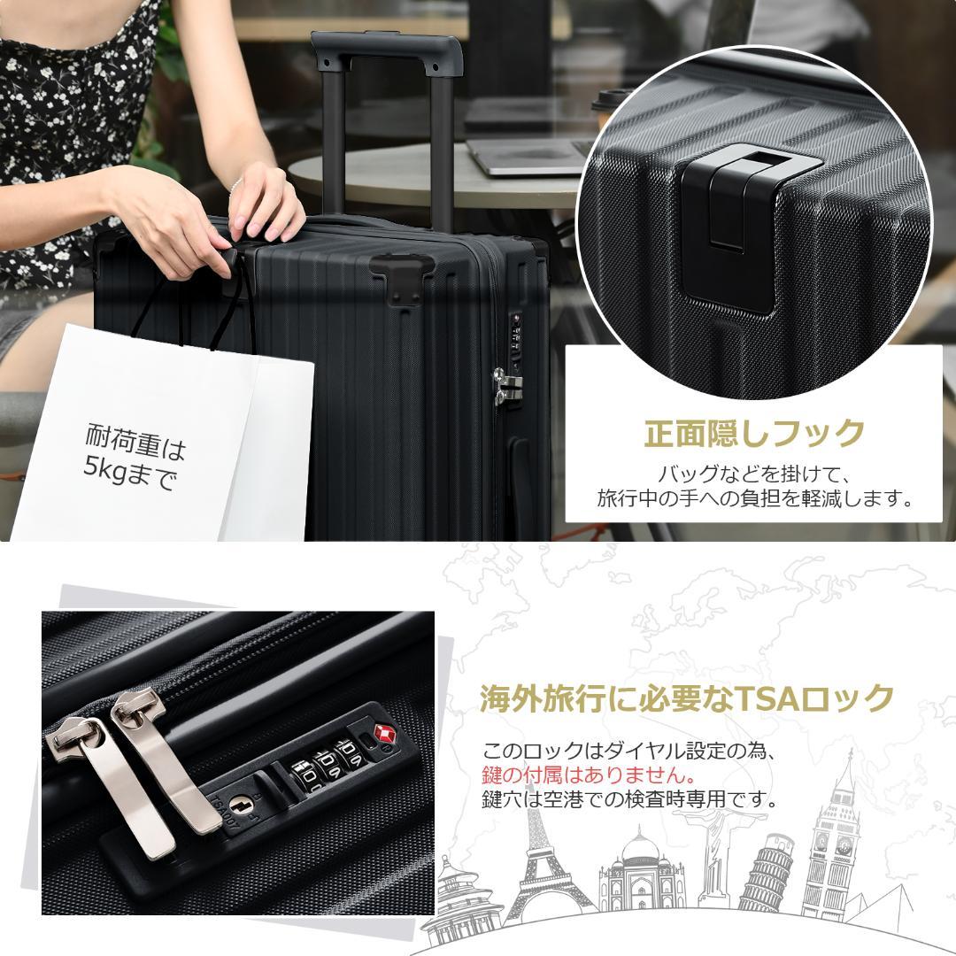 【Lサイズ 7~14日】スーツケース キャリーケース 大型 キャリーバッグ
