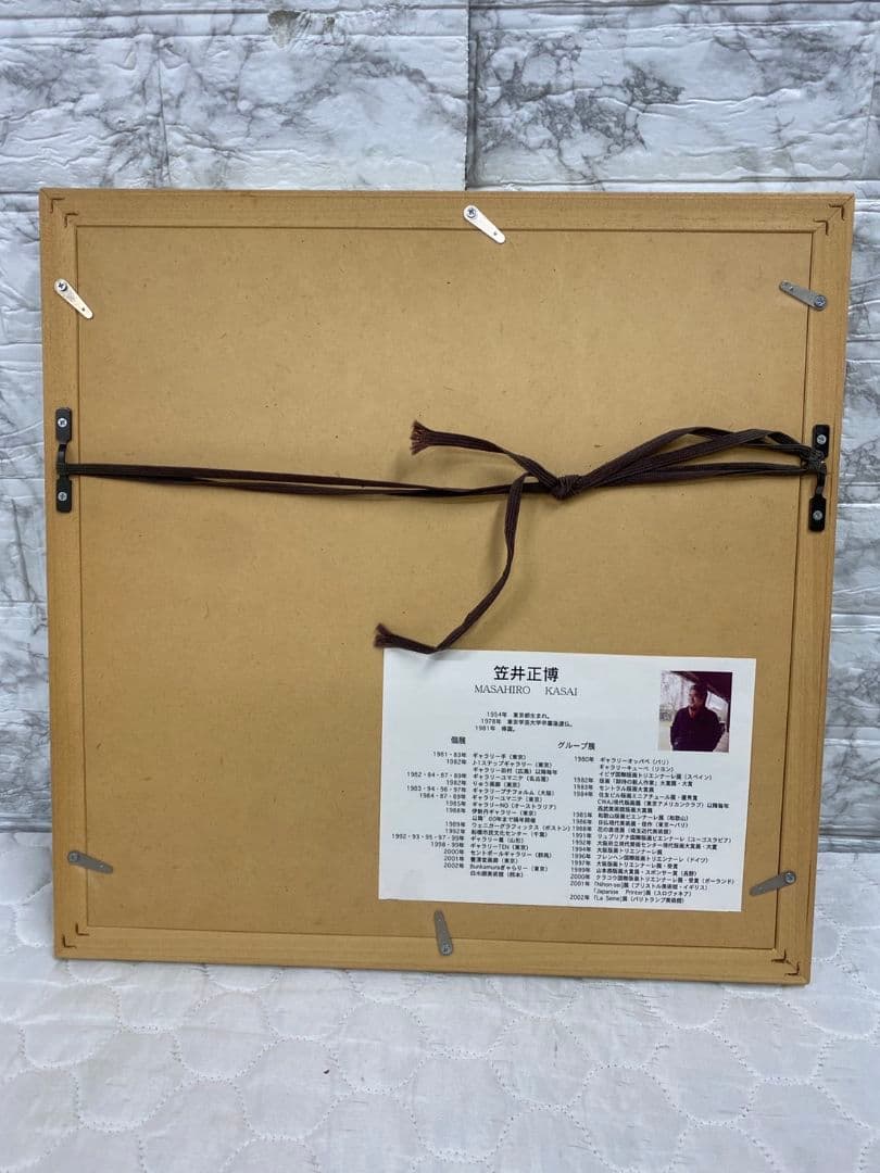 86 笠井正博 シルクスクリーン「La mer II」直筆サイン 83/100