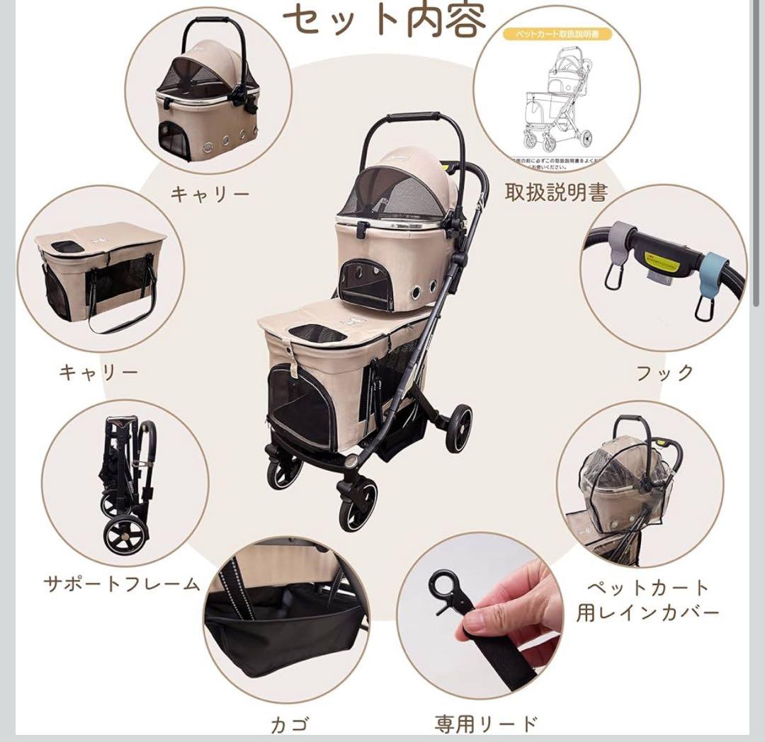 【最新自立型】Nonta 二段式ペットカート 4 輪 折り畳み分離型 犬猫兼用