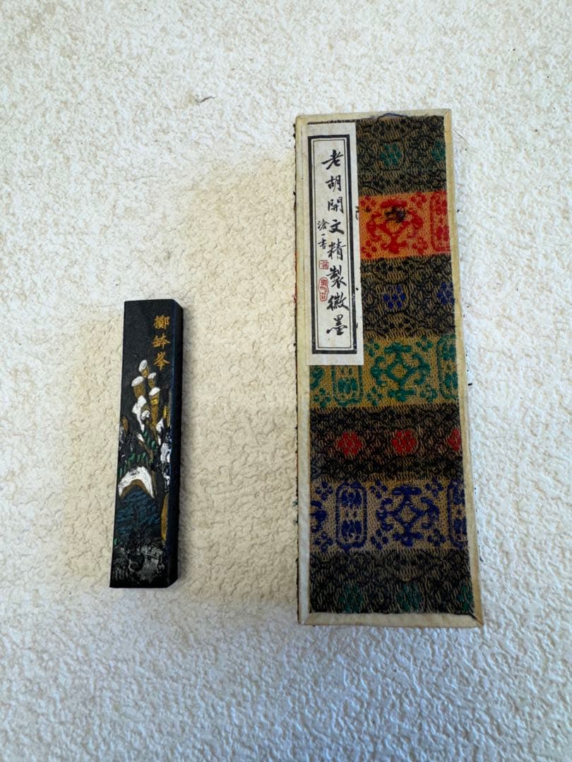 中国製墨　２本　書道墨　墨