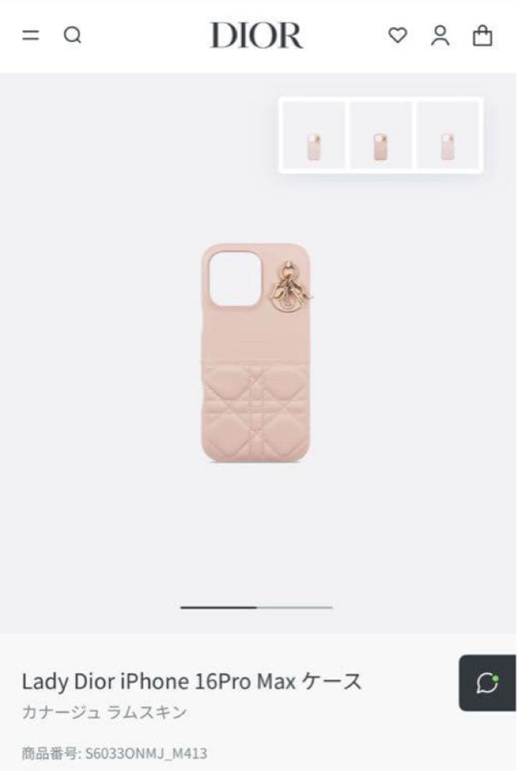 Dior iPhone16proMaxケース